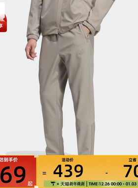 adidas阿迪达斯男子运动休闲长裤KQ8527