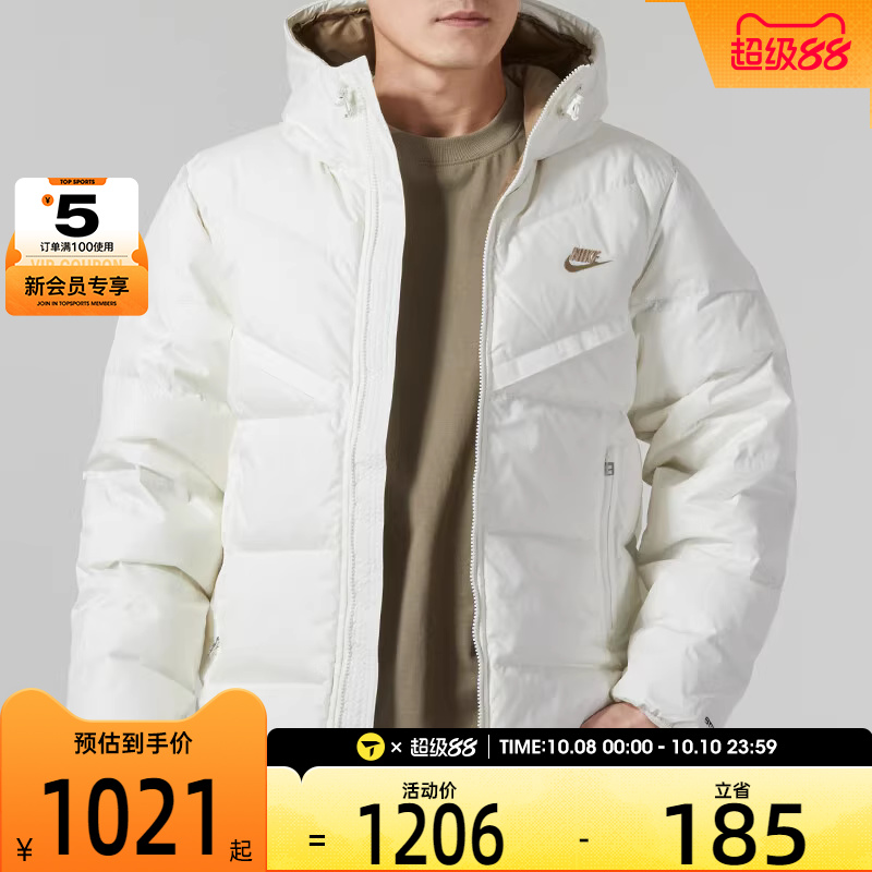 nike耐克男子保暖外套运动连帽短款羽绒服外套FZ1103-133