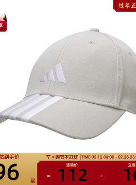 adidas阿迪达斯男女BBALL 3S CAP NL运动休闲帽子JW6036