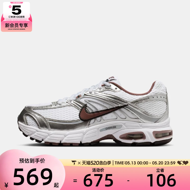 NIKE耐克女子AIR MAX MOTO 2K复古老爹鞋运动休闲鞋HQ2056-109