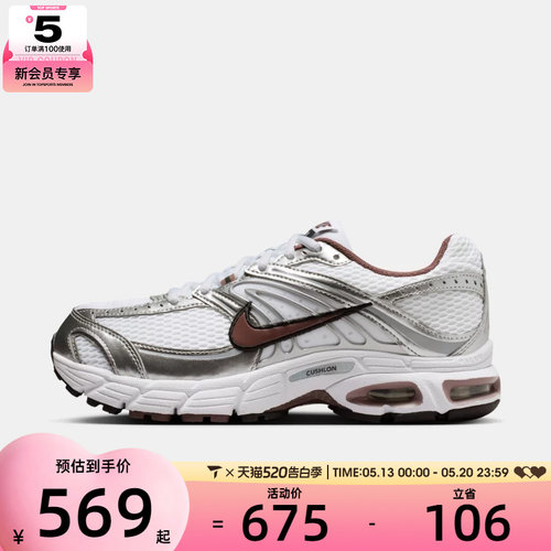 NIKE耐克女子AIR MAX MOTO 2K复古老爹鞋运动休闲鞋HQ2056-109