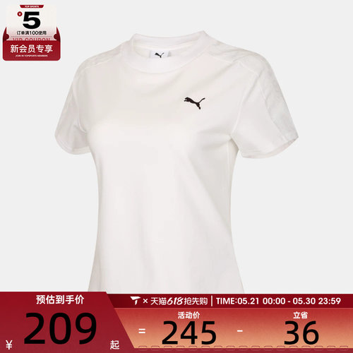 puma彪马女子T7 LACE PANEL SS TEE W-运动休闲短袖T恤63846202