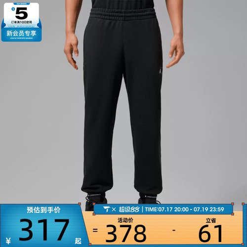 NIKE耐克男子AS J DF SPRT CSVR FLC PANT运动休闲长裤IM7669-010