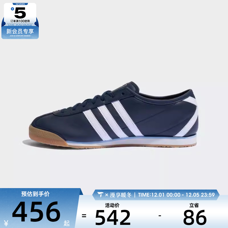 adidas阿迪达斯三叶草男女ITALIA 70s运动鞋休闲鞋JS1326