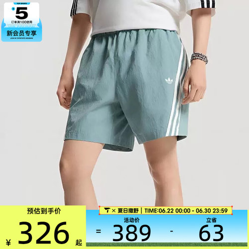 adidas阿迪达斯三叶草男子日常柔软休闲五分裤运动跑步短裤LE7349