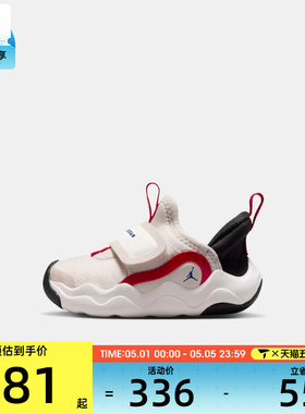 NIKE耐克婴童JORDAN23/7.2EASYON(TD)运动篮球鞋HF3414-007