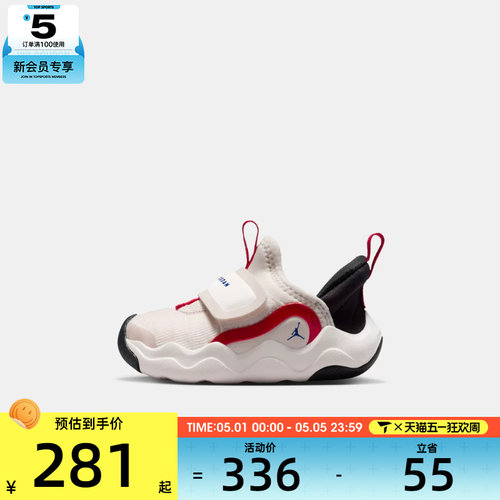 NIKE耐克婴童JORDAN23/7.2EASYON(TD)运动篮球鞋HF3414-007