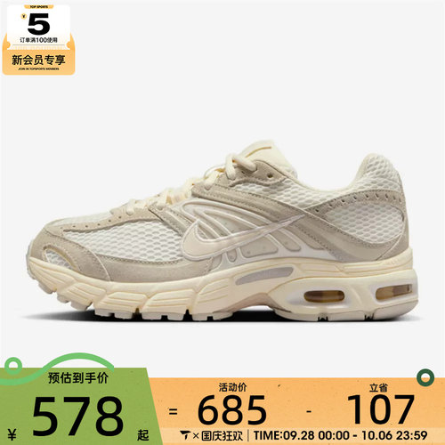 NIKE耐克女子AIR MAX MOTO 2KSE网面老爹鞋运动休闲鞋IO4862-100