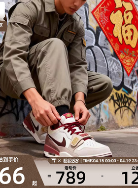 马年系列丨NIKE耐克男子AIR JORDAN 312复古运动篮球鞋IQ9783-121