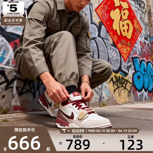 马年系列丨NIKE耐克男子AIR JORDAN 312复古运动篮球鞋IQ9783-121