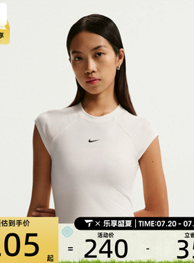 NIKE耐克女子健身训练百搭舒适运动休闲短袖T恤IF0243-133