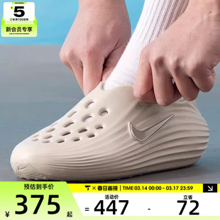 NIKE耐克男子REJUVEN 8一脚蹬洞洞鞋运动休闲凉拖鞋HV5060-100