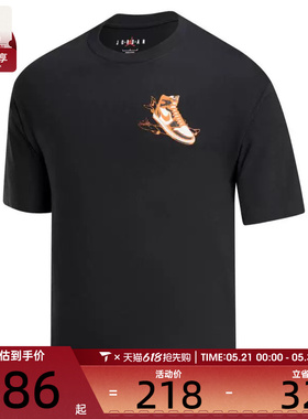 NIKE耐克男子AS M J NC AJ1 AD SS运动休闲短袖T恤HQ8973-010