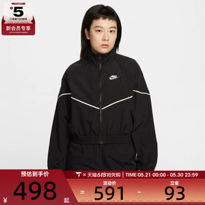 NIKE耐克女子AS W NSW NK WR运动健身夹克外套IM8028-011