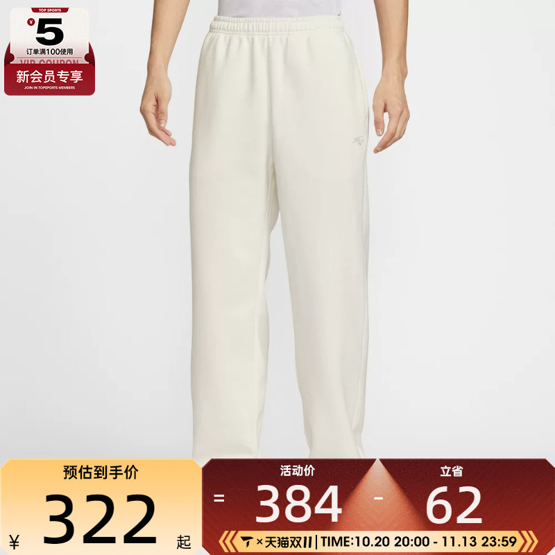 马年系列丨NIKE耐克男子运动休闲针织宽松长裤IQ3709-133