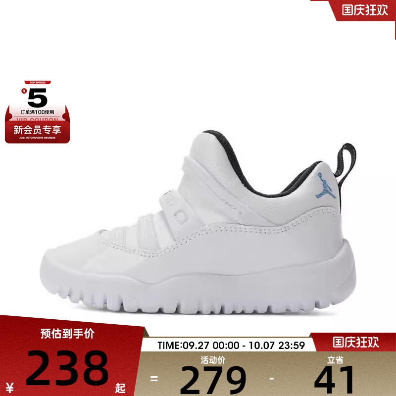 耐克童JORDAN 11 RETRO LITTLE FLEX TD运动训练篮球鞋BQ7102-104