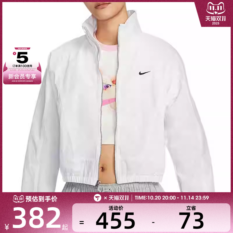 NIKE耐克女子运动健身夹克外套HJ1000-100