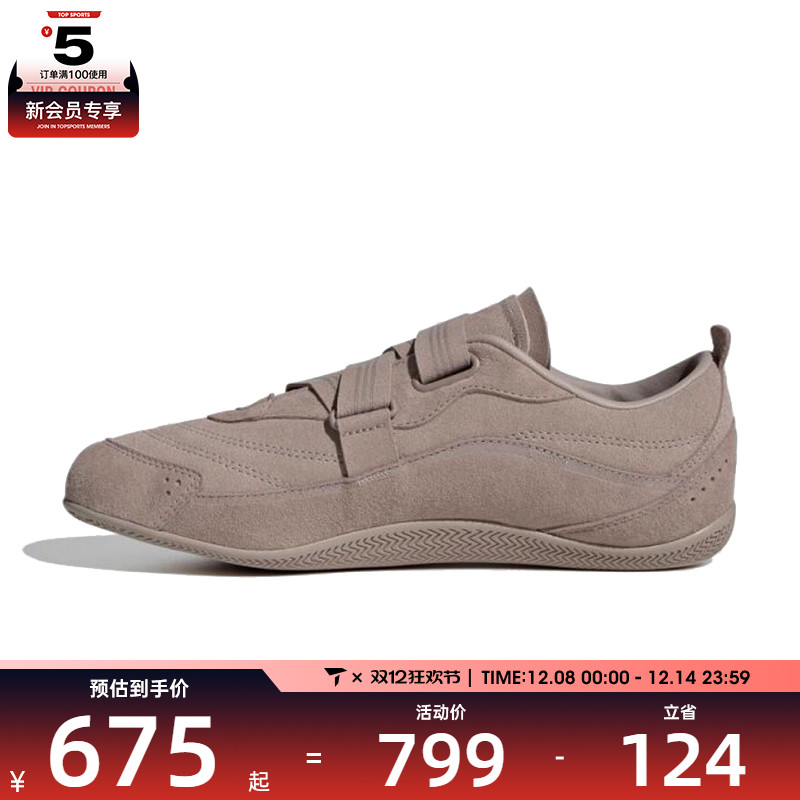 adidas阿迪达斯女子URBAN REVERIEFOS运动休闲鞋JS2445