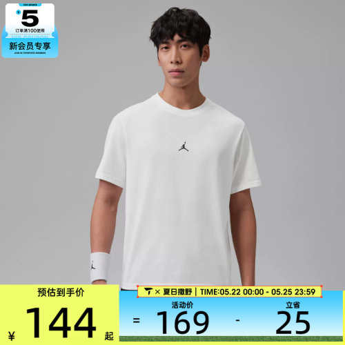 NIKE耐克男子运动休闲短袖T恤IB6758-100