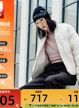 puma彪马女子Line Down Jacket运动休闲羽绒服63550287