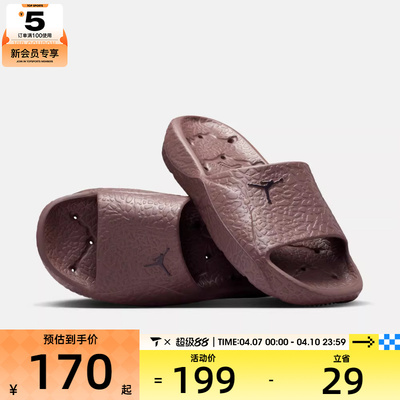 NIKE耐克男子JORDAN FRANCHISE SLIDE运动休闲拖鞋HQ2163-500