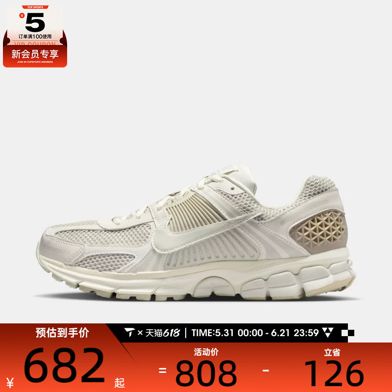 NIKE耐克男子NIKE ZOOM VOMERO 5运动休闲鞋FB9149-006