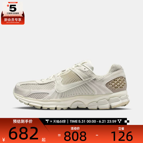 NIKE耐克男子NIKE ZOOM VOMERO 5运动休闲鞋FB9149-006