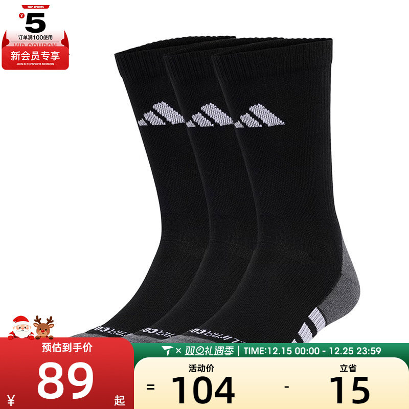 adidas阿迪达斯中性PRF C CC CRW 3休闲袜子JC6411