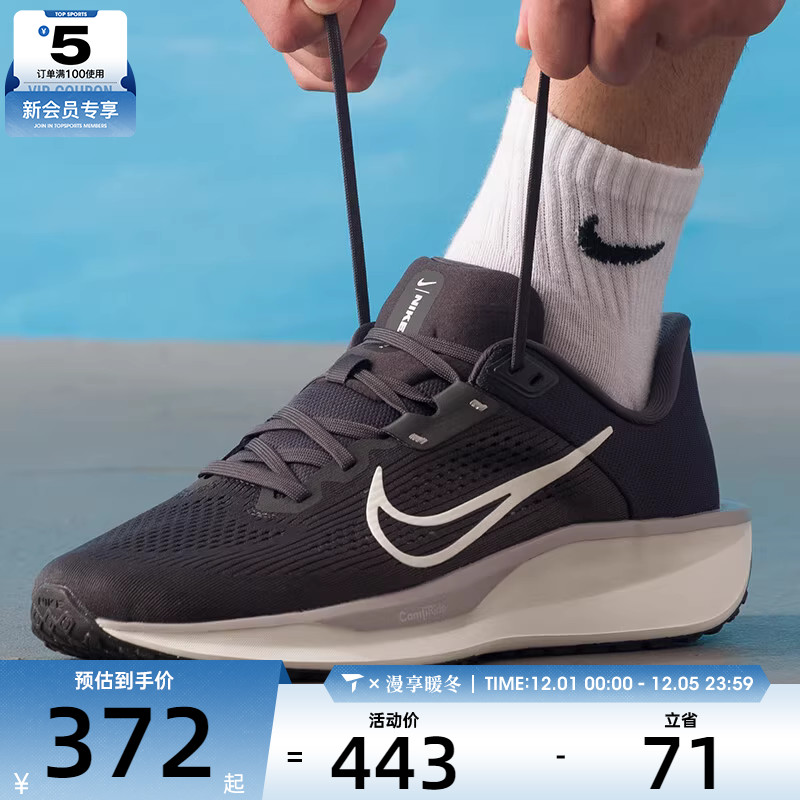 NIKE耐克男子QUEST 6运动鞋训练跑步鞋FD6033-200