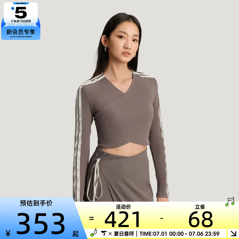 adidas阿迪达斯女子健身跑步舒适紧身上衣运动休闲长袖T恤KV9227
