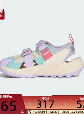 adidas阿迪达斯小童TERREX HYDROTERRA AT C运动休闲凉鞋KJ1884