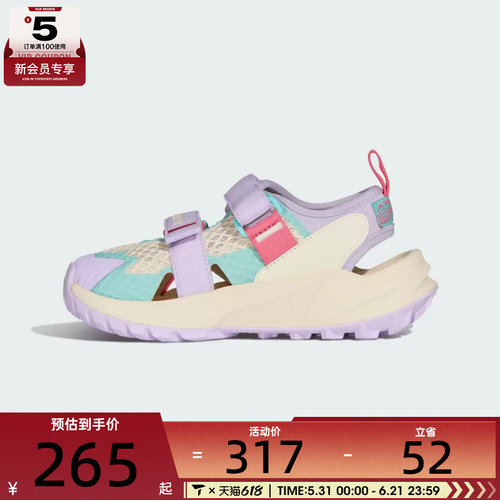 adidas阿迪达斯小童TERREX HYDROTERRA AT C运动休闲凉鞋KJ1884