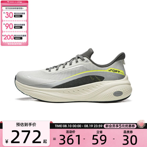 LI-NING李宁男子SOFT COOL 3 V2潮流舒适时尚运动休闲鞋AGLW141-8
