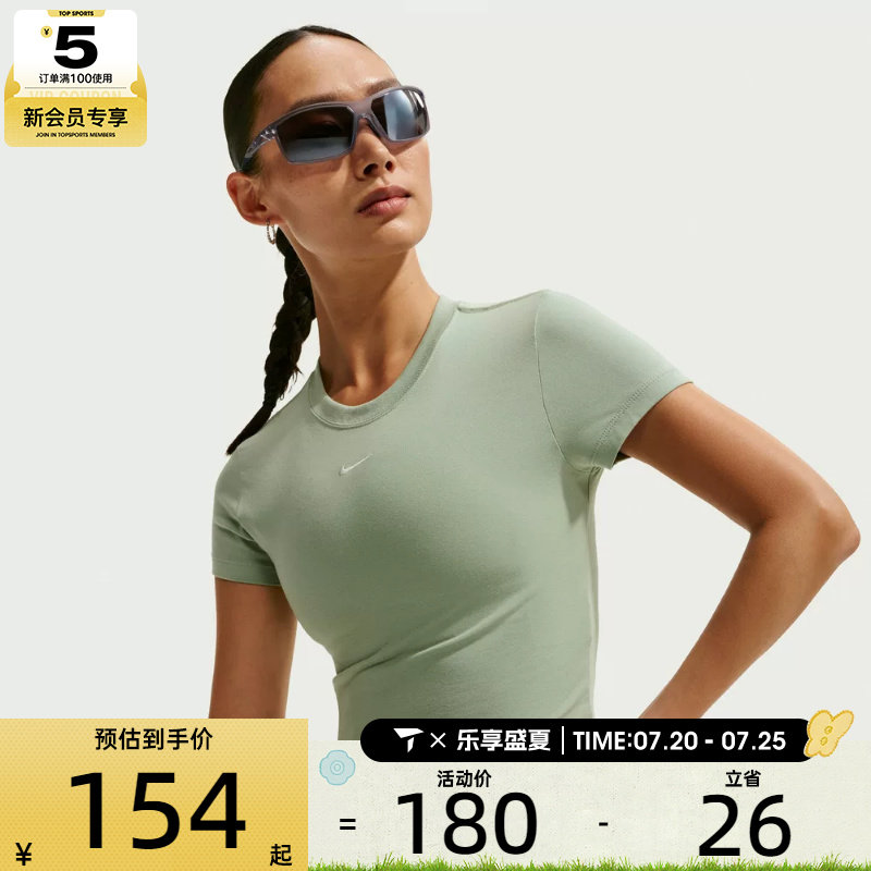 NIKE耐克女子休闲上衣运动跑步健身圆领短袖T恤HF9539-007