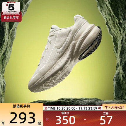 NIKE耐克男子NIKE UPLIFT SC运动休闲鞋IB2765-003