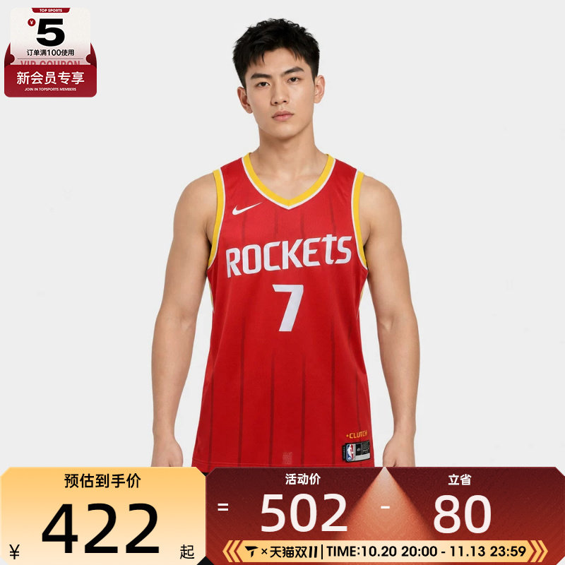 滔搏丨NIKE耐克男子实战篮球训练背心运动休闲无袖T恤II4511-657