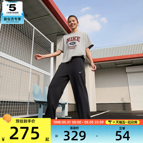 NIKE耐克女子运动休闲长裤II1870-032