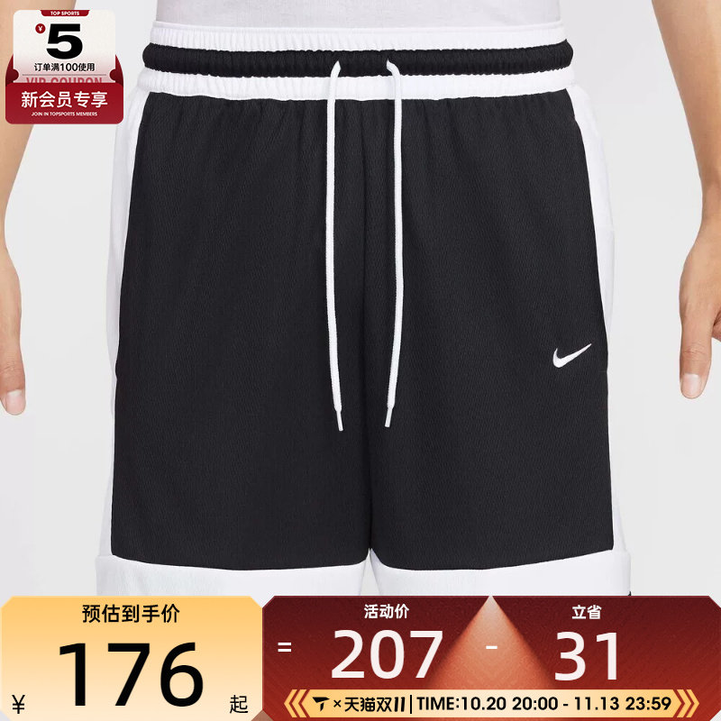 NIKE耐克男子篮球运动训练宽松五分裤短裤IF1594-010