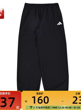 adidas阿迪达斯儿童JK WV PNT运动休闲长裤KS0639