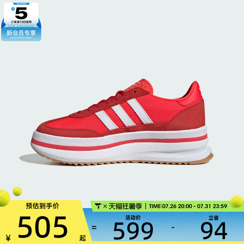 adidas阿迪达斯三叶草男女SL 72 STAC运动休闲鞋JR0915