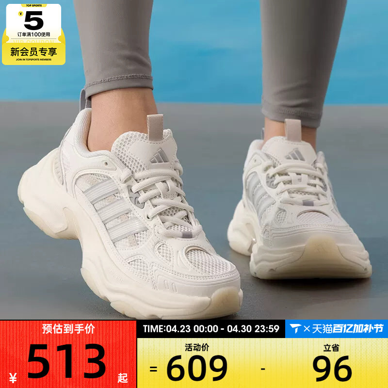 adidas阿迪达斯女子XLG FIN PULSE机甲风厚底老爹鞋跑步鞋KK1780