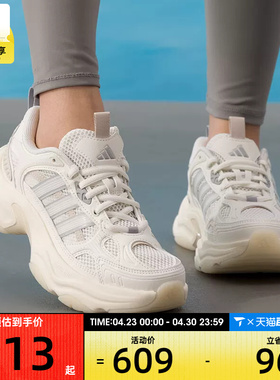 adidas阿迪达斯女子XLG FIN PULSE机甲风厚底老爹鞋跑步鞋KK1780