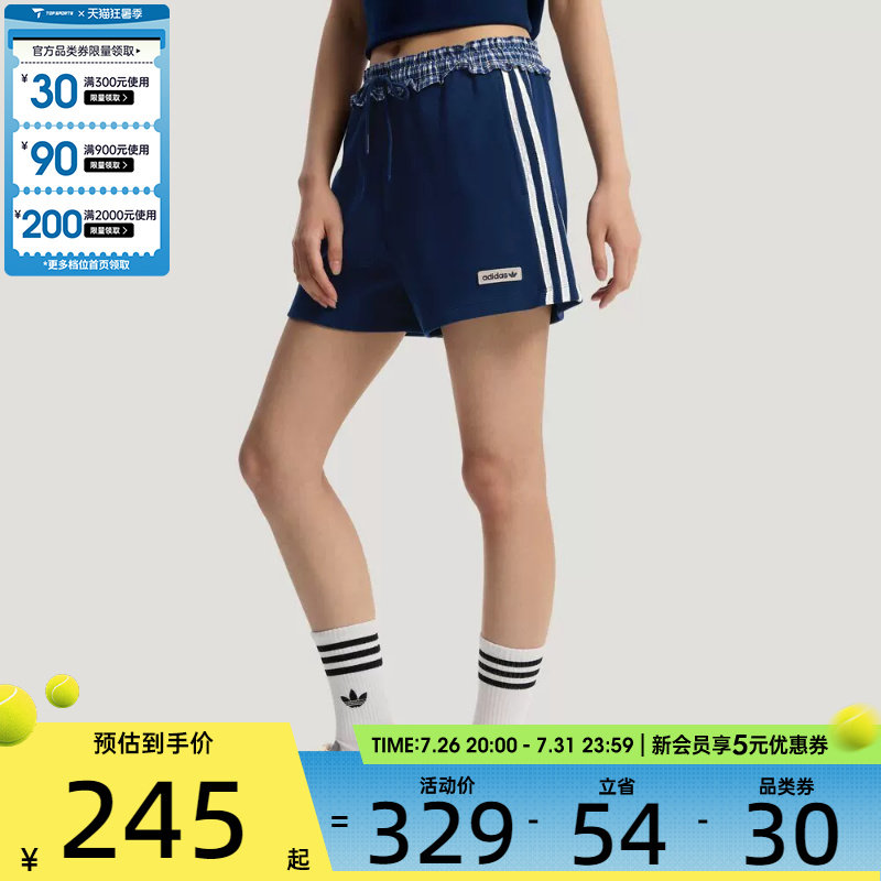 adidas阿迪达斯三叶草女子PLAID SHORT W运动休闲短裤KU9394