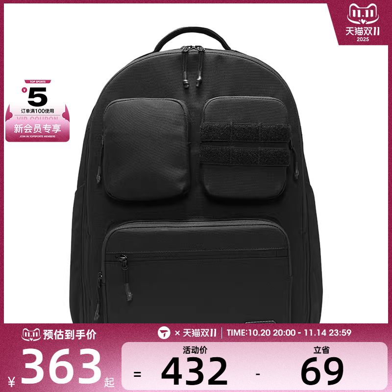 NIKE耐克男子NK UTILITY POWER BKPK - 2.0运动双肩包FN4120-010