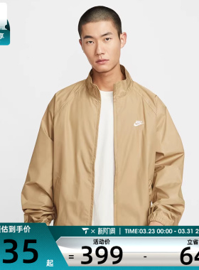 NIKE耐克男子AS M NK CLUB JKT运动健身夹克外套HV1140-297