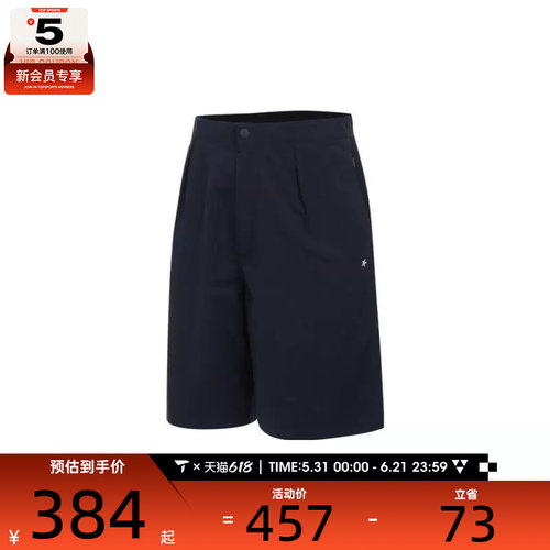 Converse匡威男子蓝运动休闲短裤MCH602-695