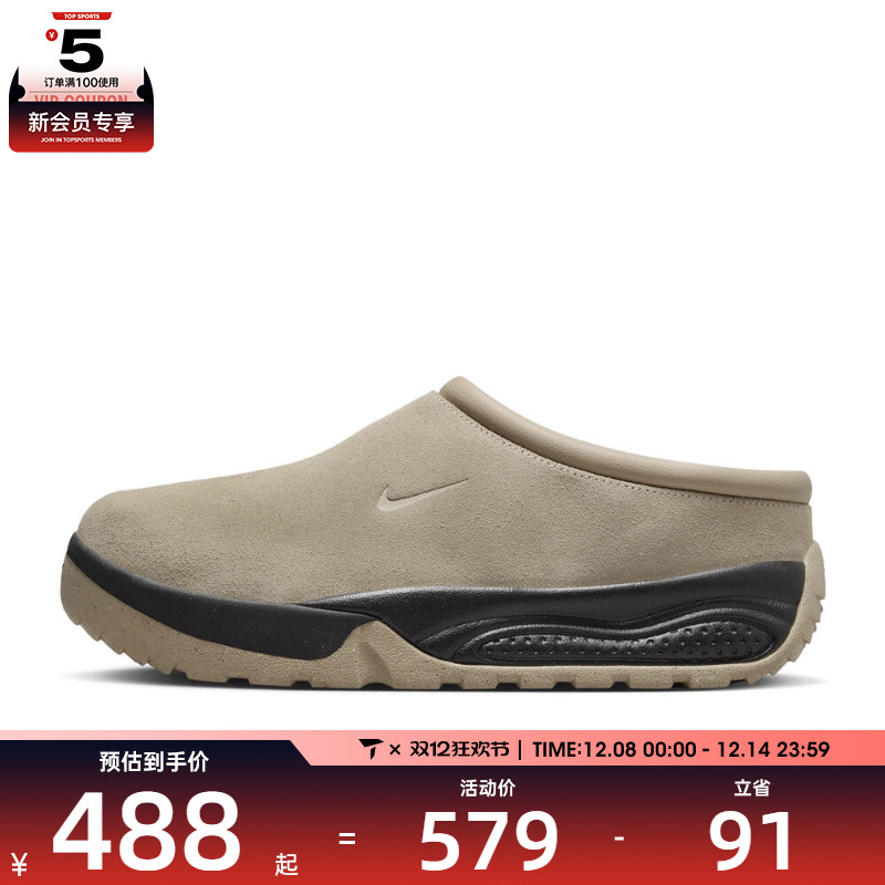 NIKE耐克男子ACG RUFUS户外运动休闲鞋拖鞋FV2923-200