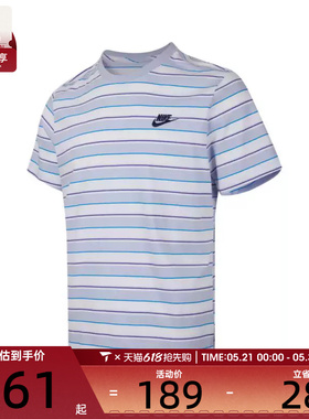 NIKE耐克男子ASMNSW CLUB STRIPE SP25运动休闲短袖T恤HJ0551-101