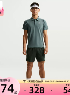 NIKE耐克男子运动休闲短裤FZ6914-317