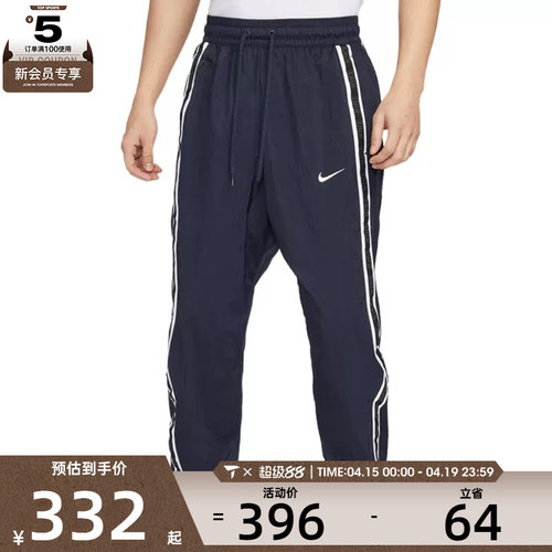 NIKE耐克男子运动休闲长裤IB9969-475